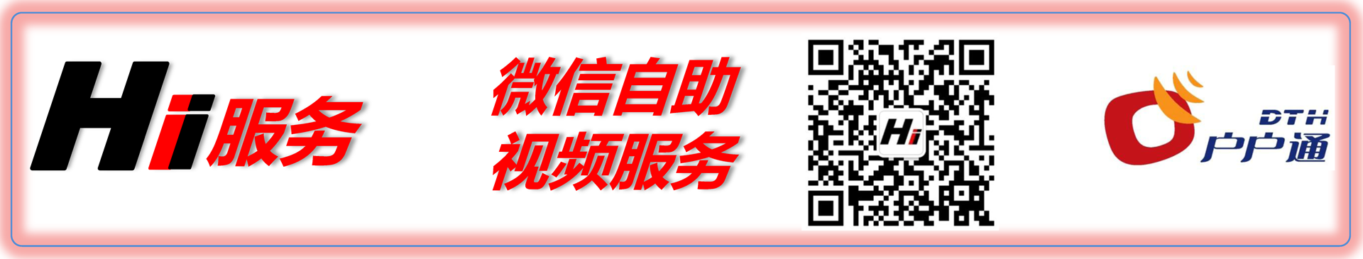 海盈服務(wù)